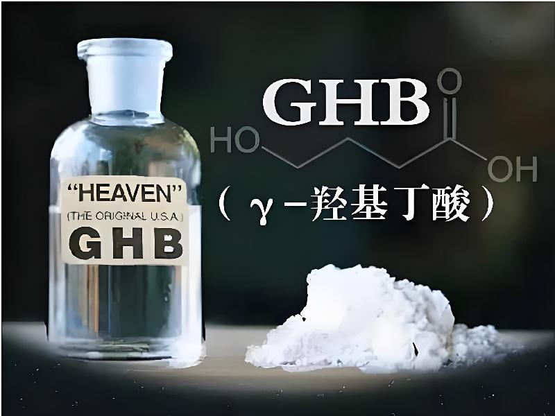 正品迷香水3021-gnb型号